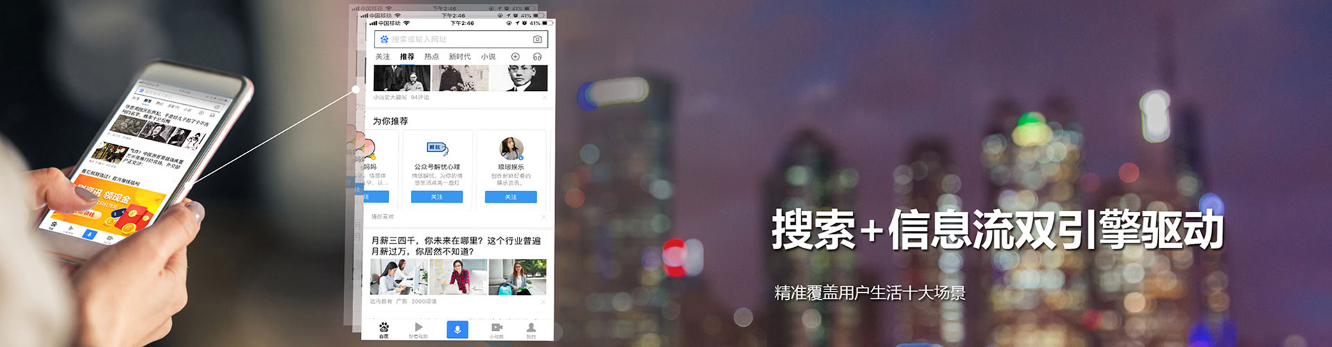 官渡百度如何推广