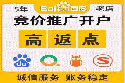 百度推广平台案例精选：揭秘热门广告策略