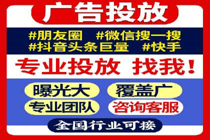 电商行业信息流广告的创意与执行